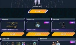 穿越火线最新爆料手机,手机版全新爆料，战火再燃指尖战场